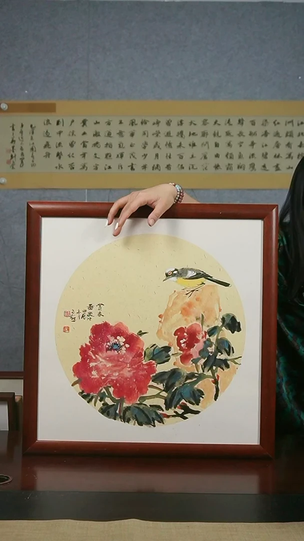 书法【赏春图】牡丹花53*53外方内圆实木边框斗方