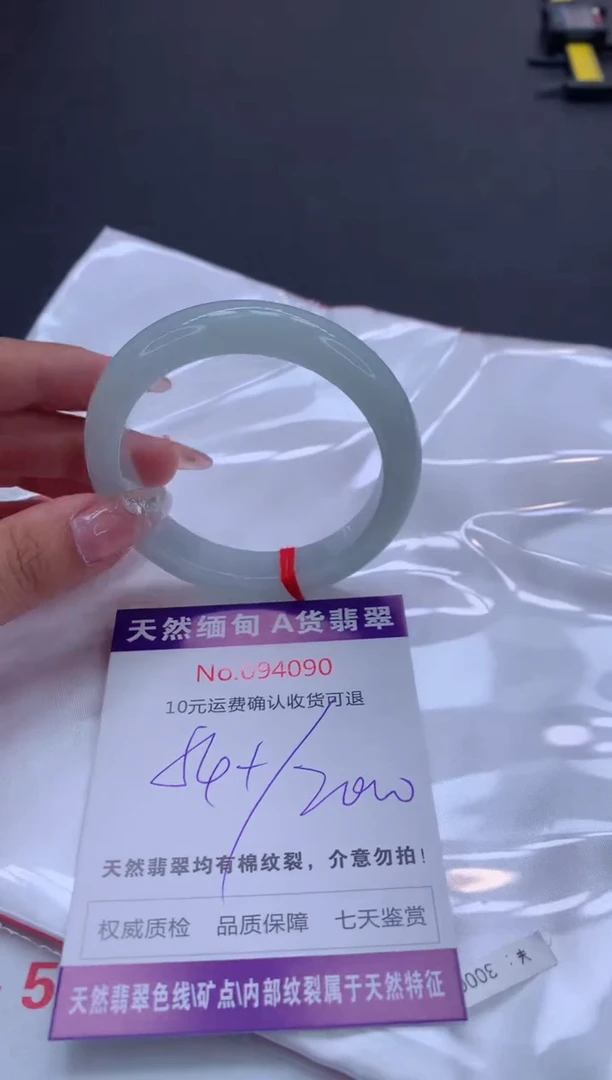未镶嵌手镯翡翠天然缅甸A货翡翠