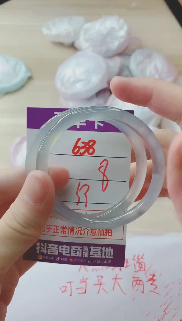玛瑙/玉髓手镯未镶嵌638