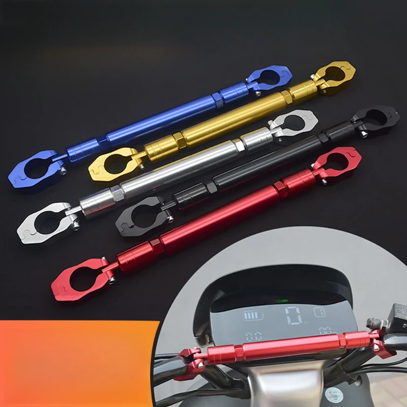 摩托车改装配件加固横杆手把多功能车把电动车加强杆平衡杆工具