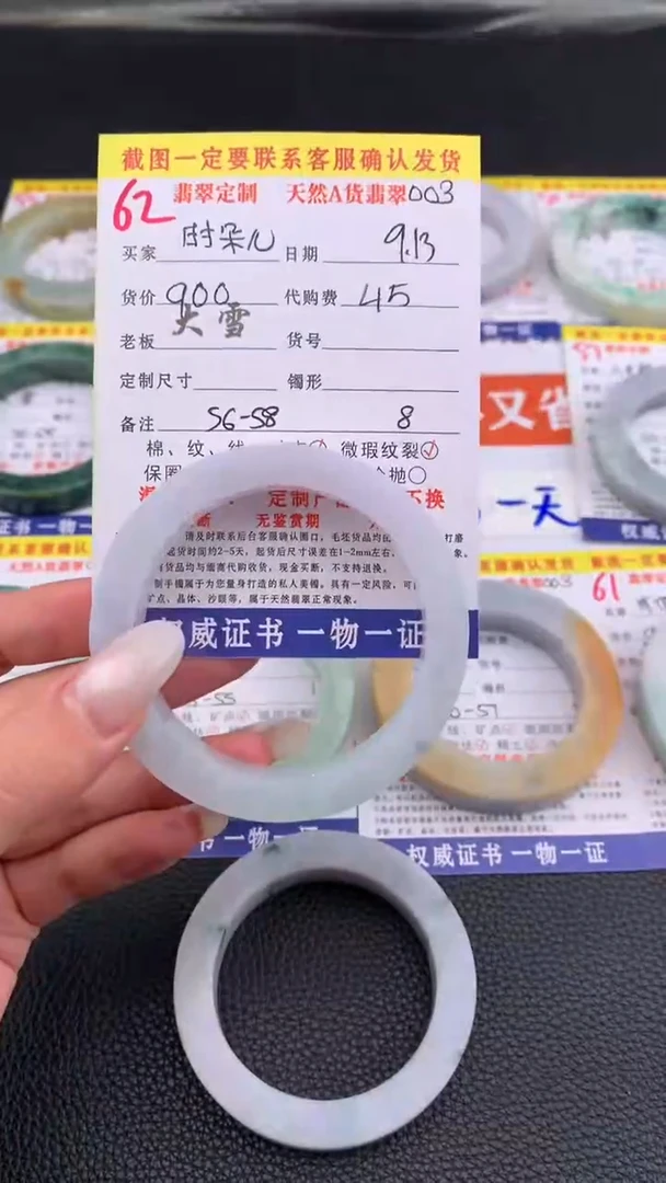 未镶嵌定制翡翠时*儿62#手镯定制链接