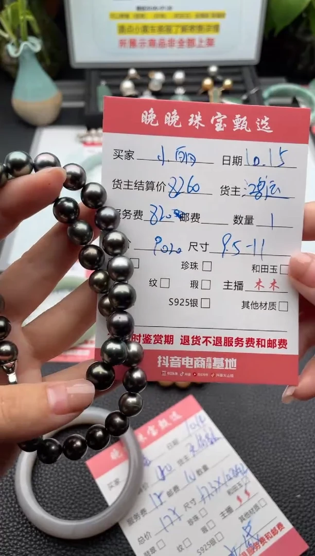 未镶嵌颈饰海水珍珠喂****❗项链