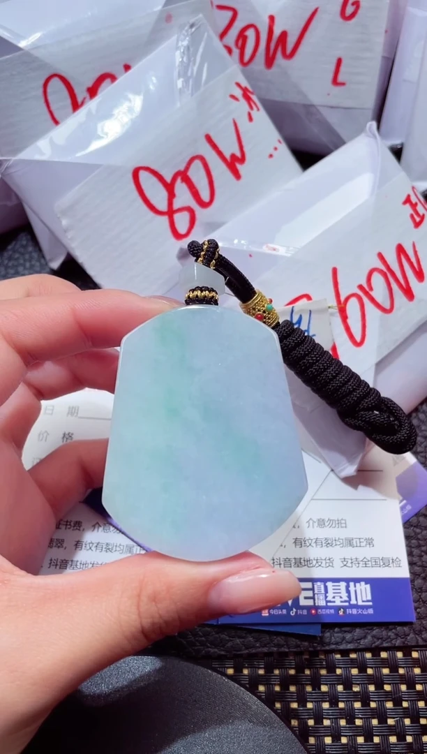 颈饰未镶嵌翡翠261