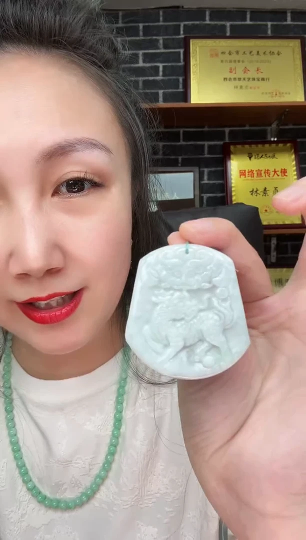 颈饰未镶嵌翡翠牌子