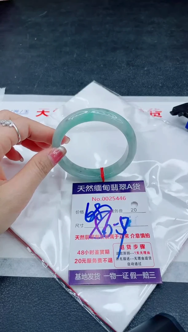 翡翠手镯未镶嵌666666666666