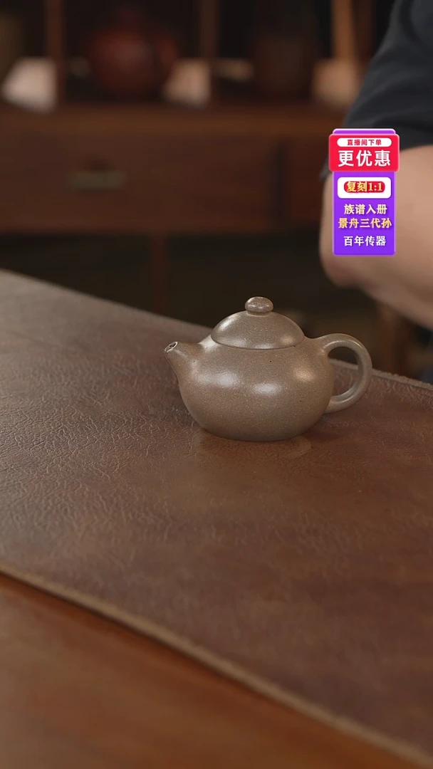 茶壶紫砂紫砂壶紫砂壶紫砂壶