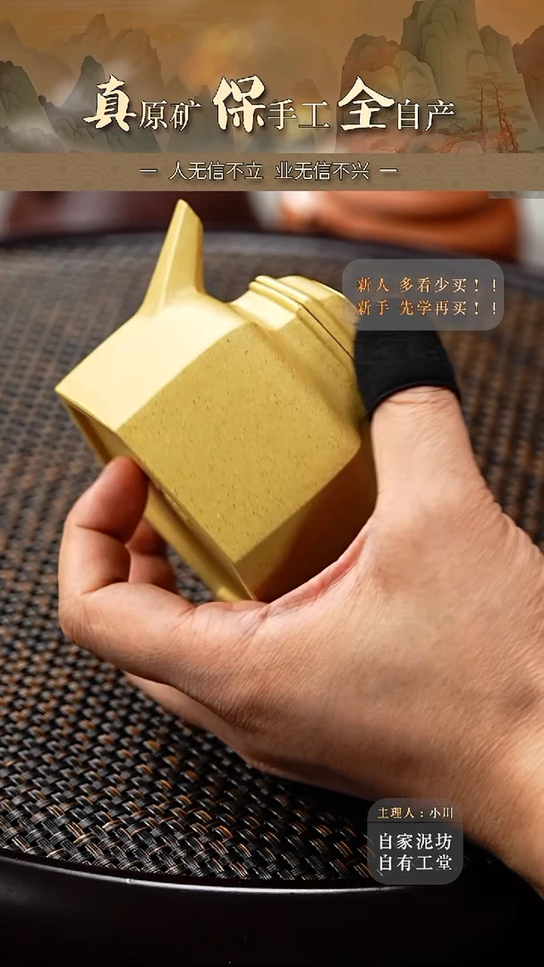 茶壶紫砂六方剑流德钟