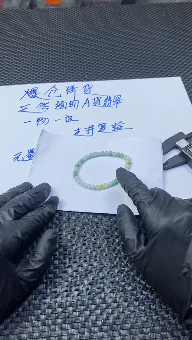 未镶嵌定制翡翠天然缅甸A货翡翠，拍一发一