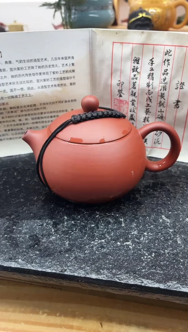 茶壶紫砂（k）250ml朱泥大红袍紫砂壶（ 单壶）