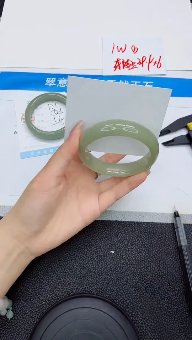 石英质玉手镯未镶嵌172-58.7