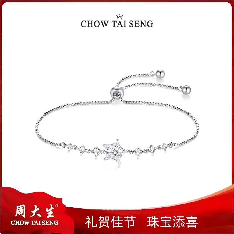 Chow Tai Seng/周大生 925银手链 幸运星手链女款 S0WA00050WH