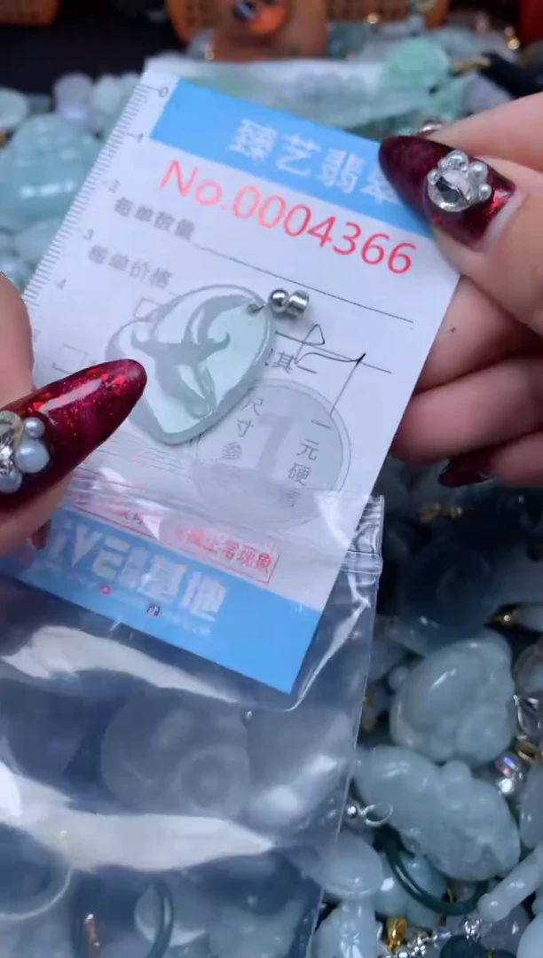 颈饰未镶嵌翡翠4366