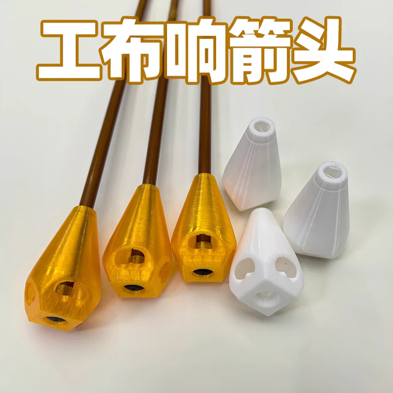 西藏林芝响箭头工布响箭头