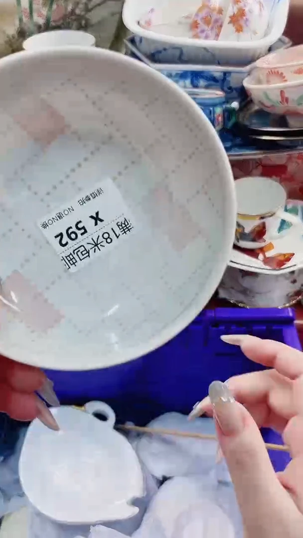 柯*X592***************