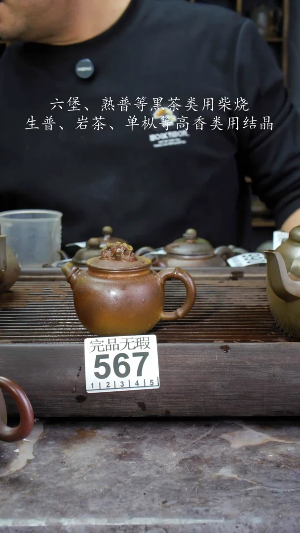 【闪购商品】壶567四大名陶钦州坭兴陶