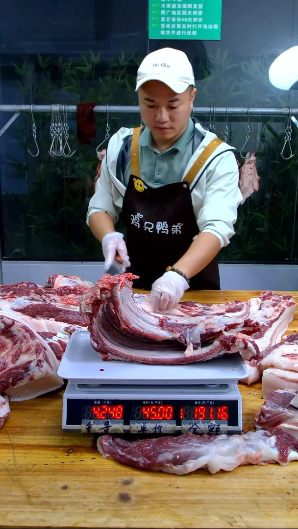 中国大陆冷藏30天食用农产品排骨