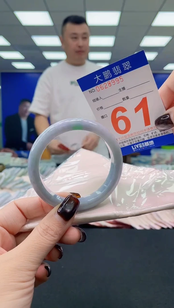 未镶嵌手镯翡翠 AAAAAAAAAA