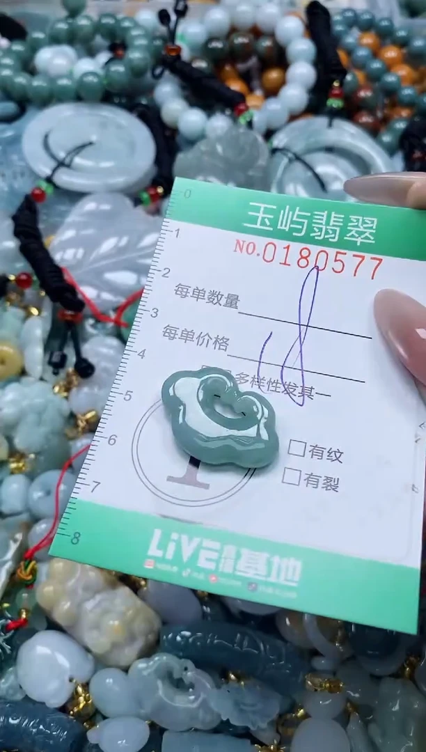 翡翠未镶嵌颈饰闪购0180577