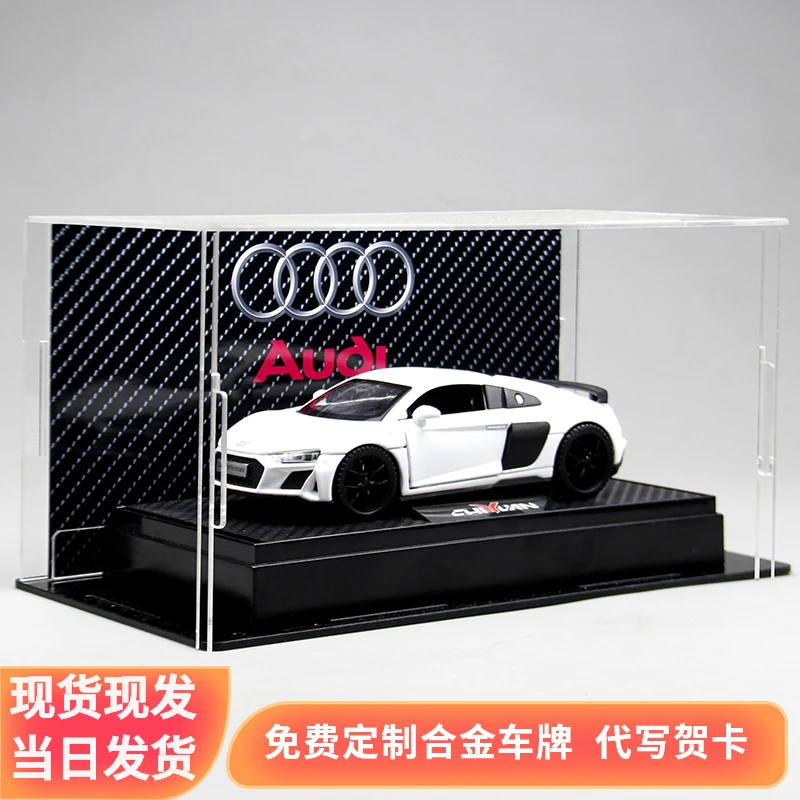 奥迪R8合金超跑模型仿真金属小汽车玩具收藏灯光开门男孩生日礼物