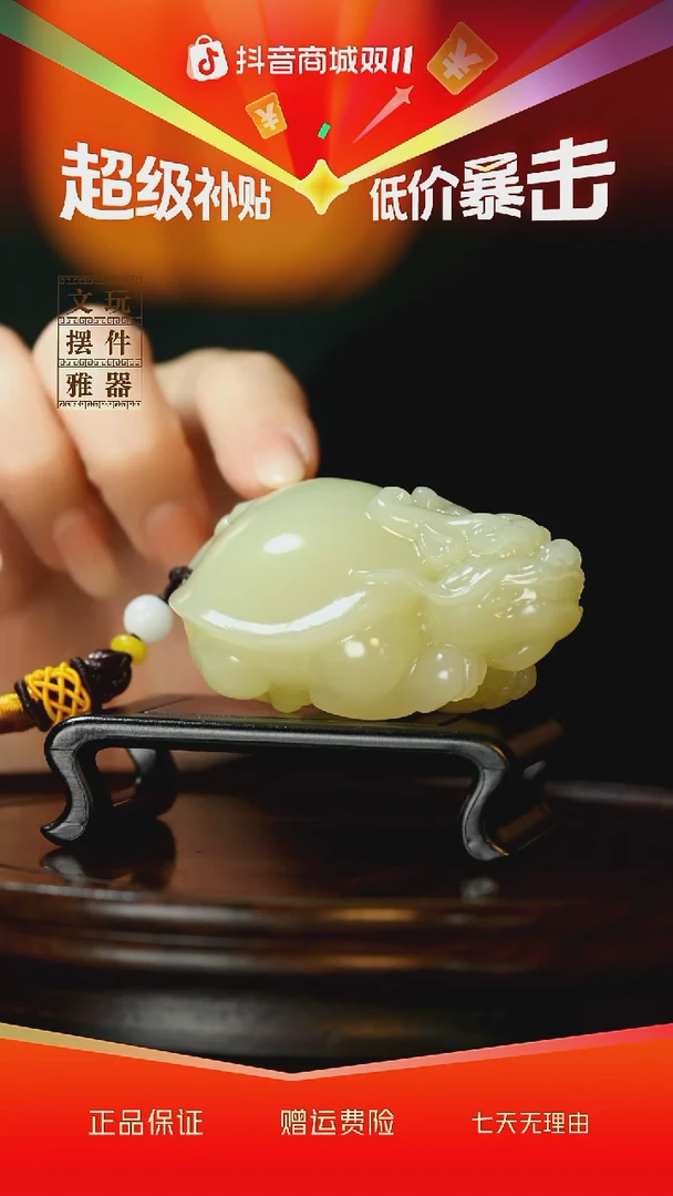 玉《吉祥龙龟》手把件摆件