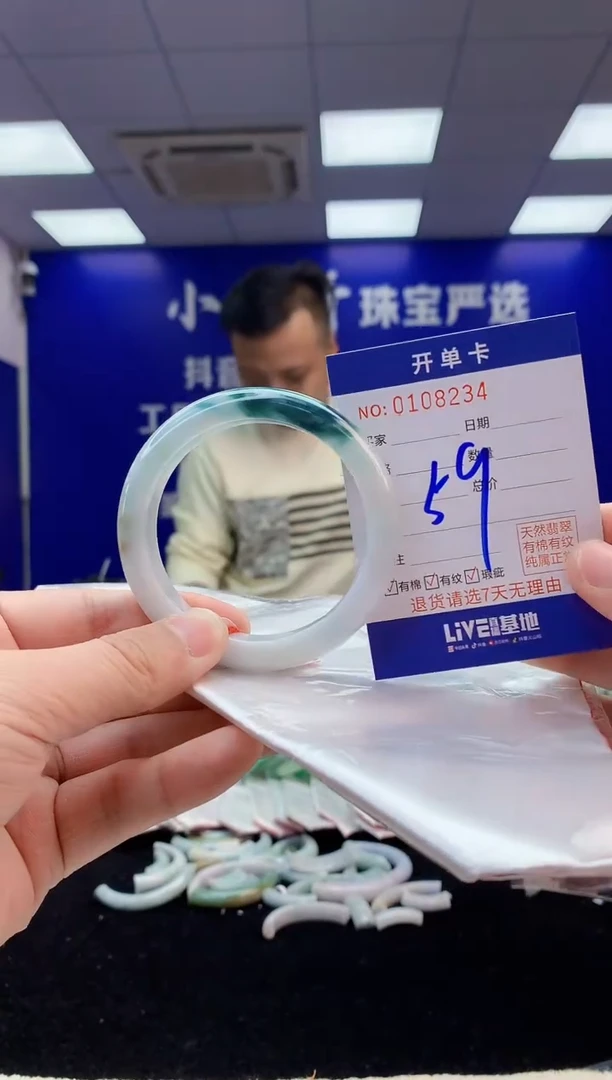 【闪购商品】翡翠手镯未镶嵌4翡翠A货手镯