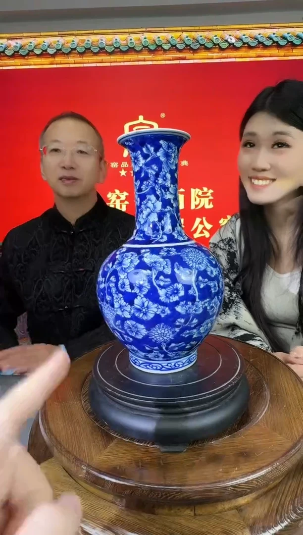 摆件瓷官窑瓷画院青花赏瓶1带证书