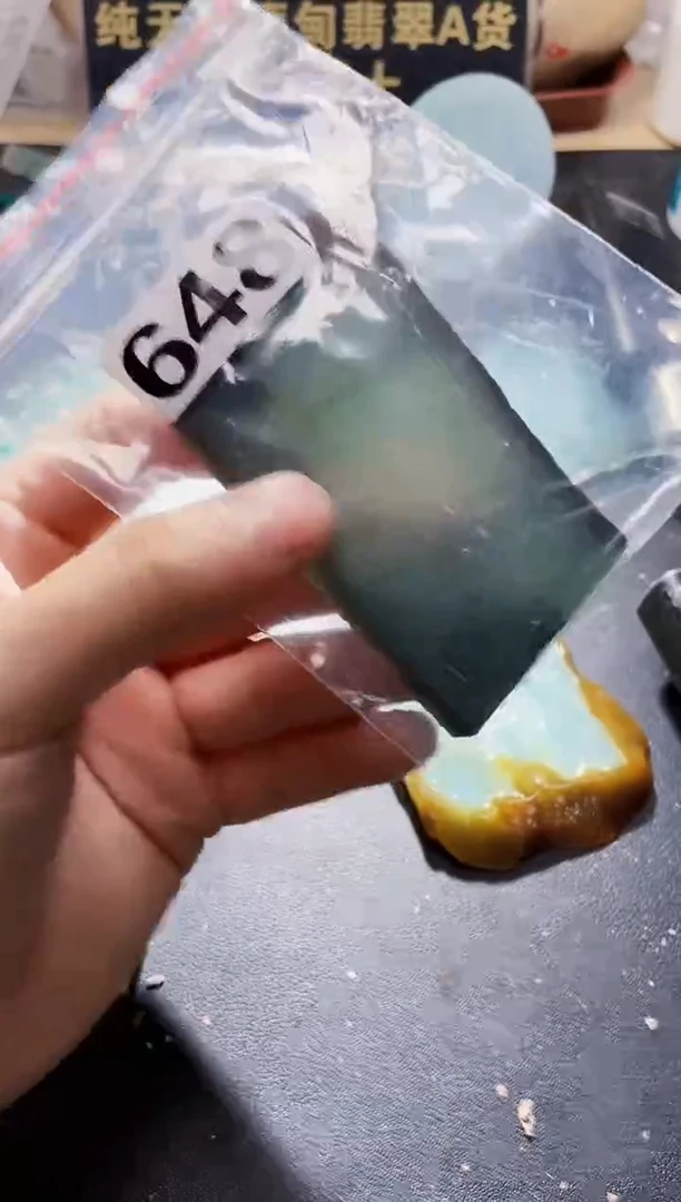 未镶嵌定制翡翠糖***?翡翠648