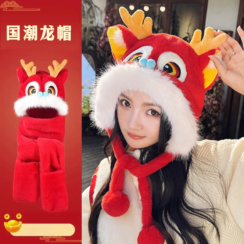国潮醒狮帽儿童帽子新年红色过年保暖帽送礼保暖防寒男女护耳帽