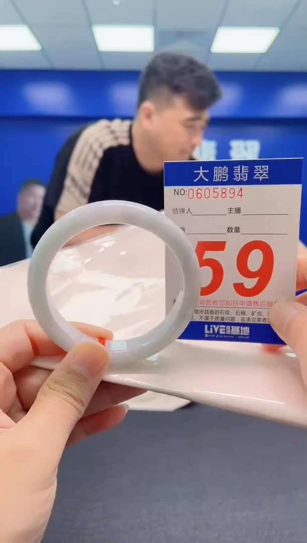翡翠手镯未镶嵌AAAAAAAAA