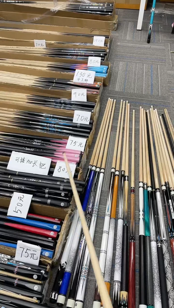 长款白蜡木190190