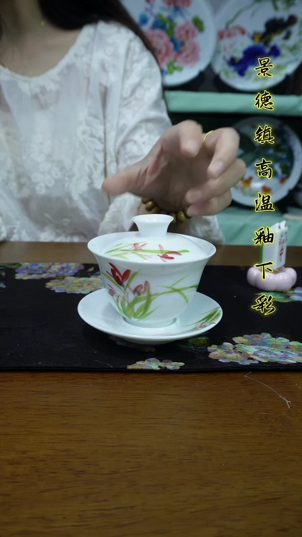 其他景德镇高温瓷（玉泥三才盖碗）