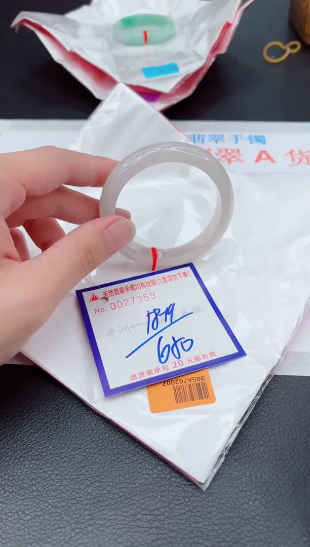 翡翠手镯未镶嵌11111111111