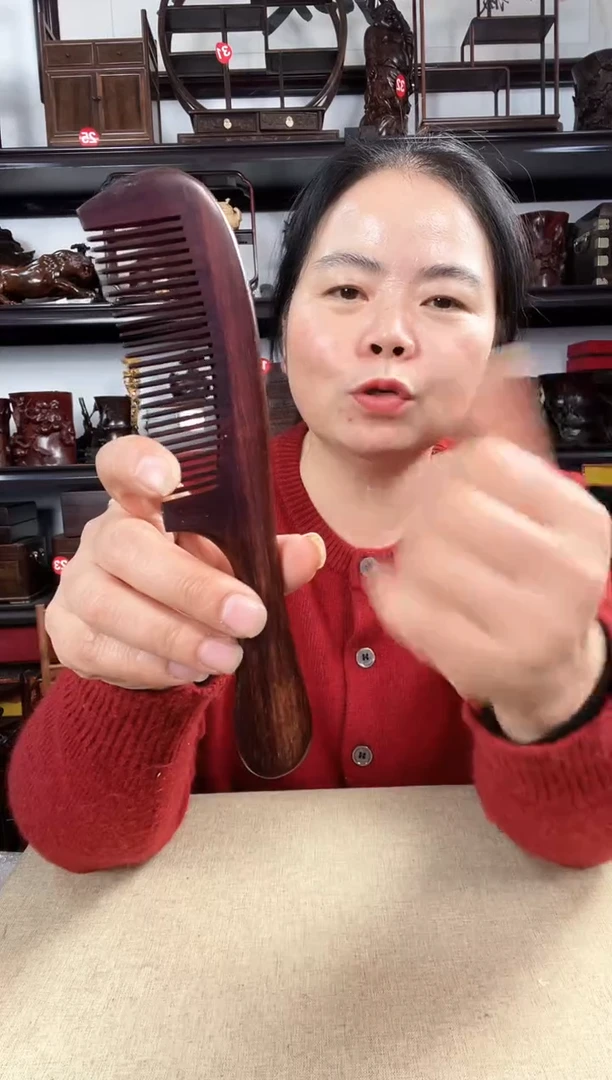 木梳子老李红木工艺品