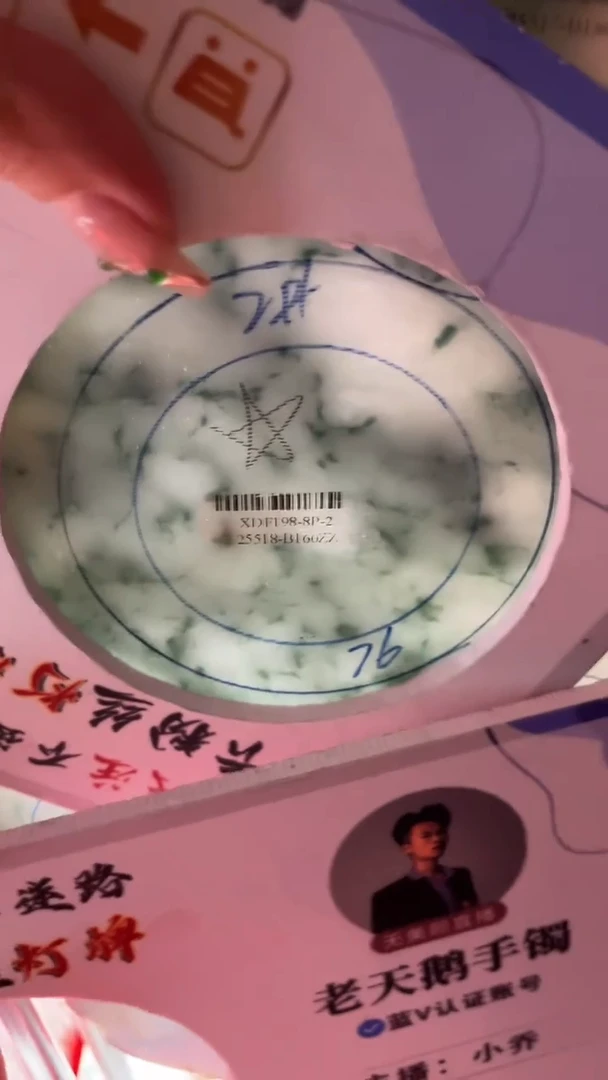 定制翡翠手镯未镶嵌定制手镯CHC1/DZS