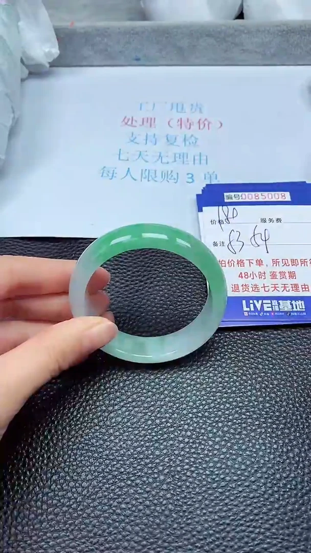 饰品拍下以实物为准85008