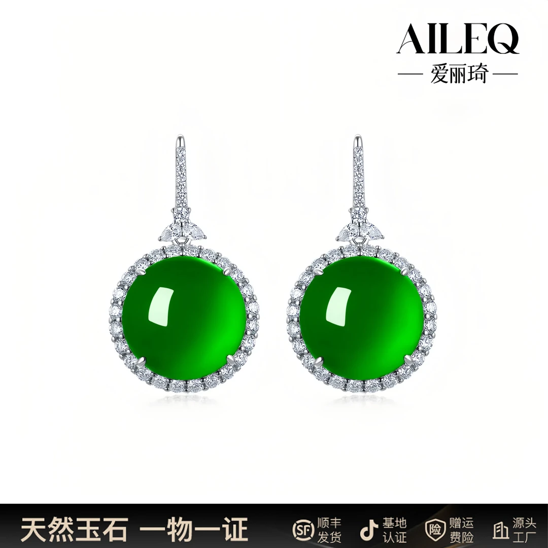 AILEQ925银天然玉髓绿意圆润耳环欧若风耳饰时尚珠宝明星同款饰品
