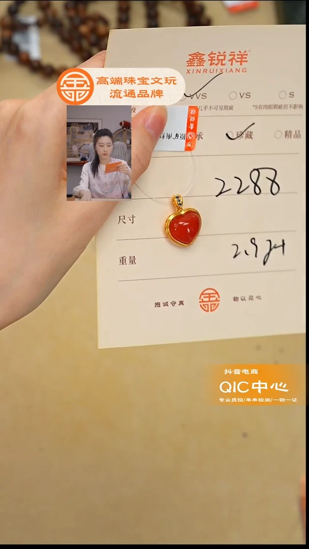 未镶嵌南红玛瑙珠宝奇石似**人南红