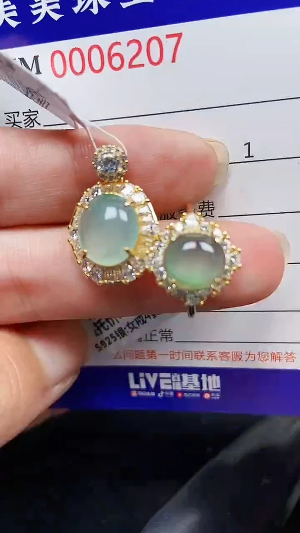 颈饰银S925镶嵌翡翠6207