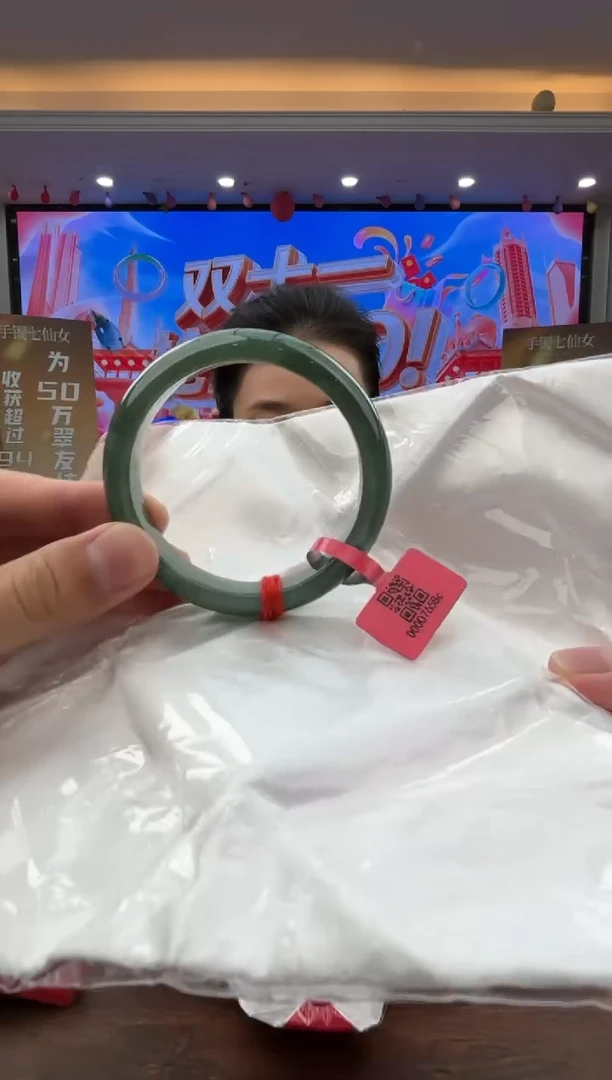 未镶嵌手镯翡翠翡翠手镯17