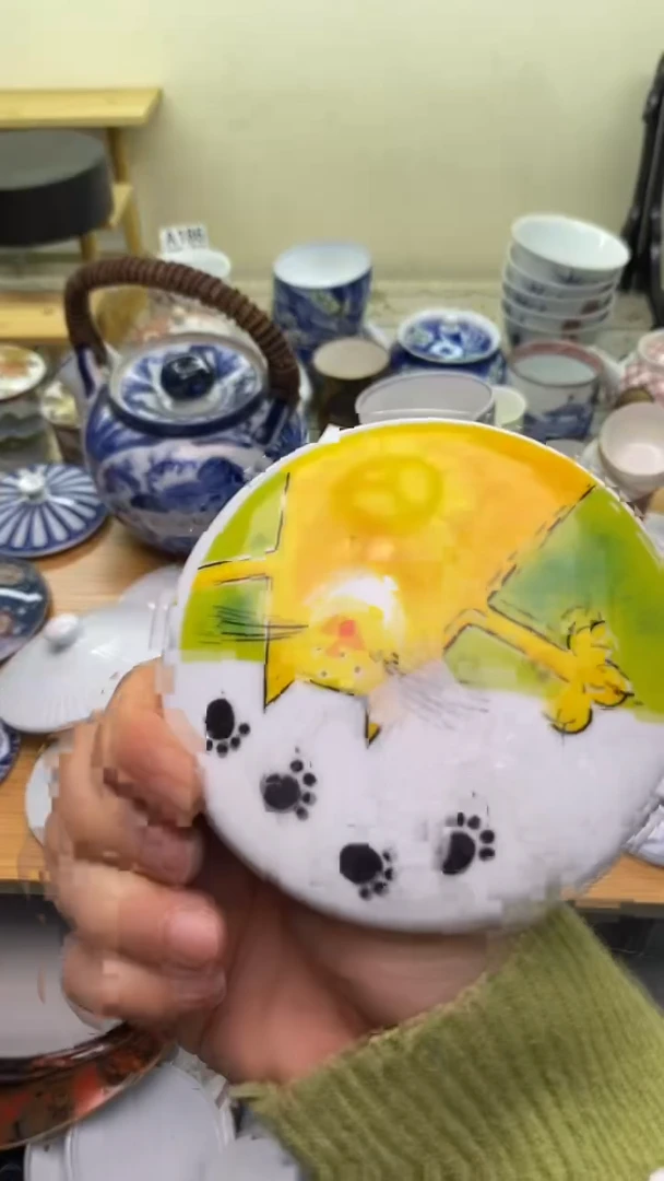 【闪购商品】瓷片210  新年快乐  恭喜发财