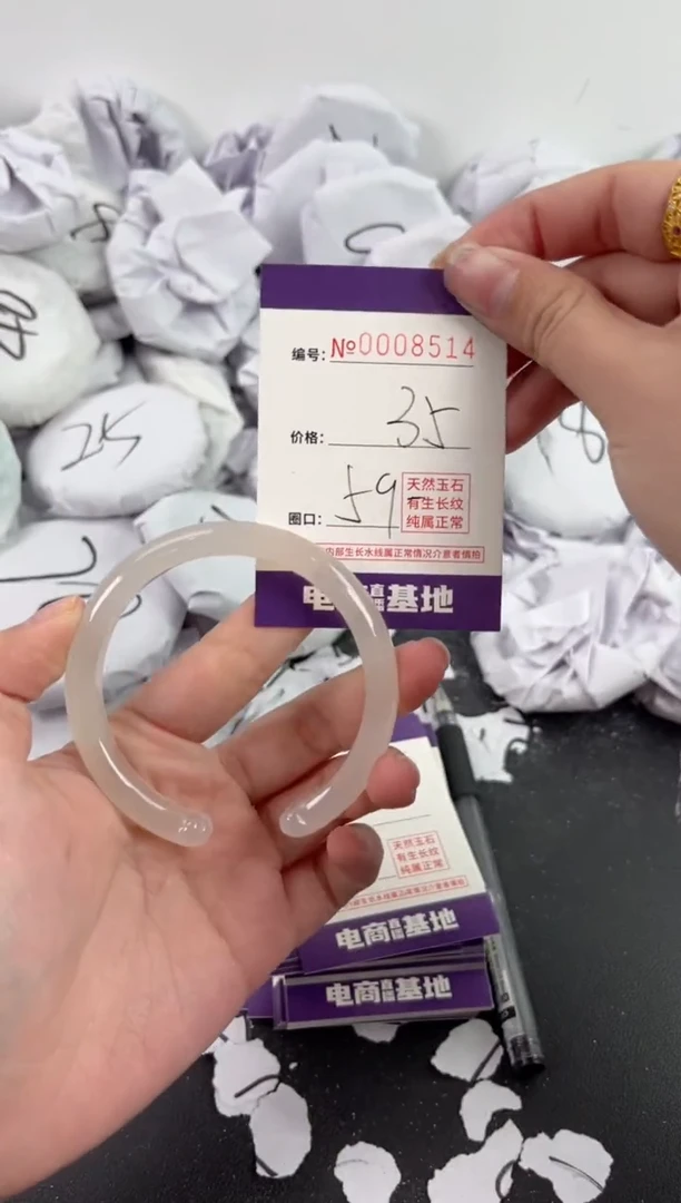 【闪购商品】玛瑙/玉髓手镯未镶嵌8514