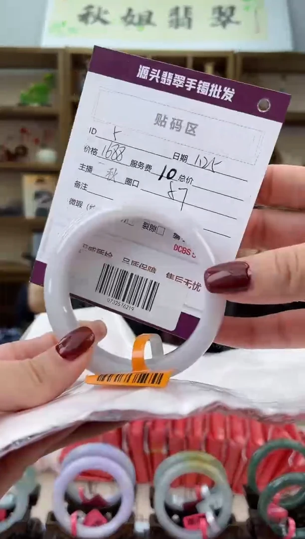 【闪购商品】翡翠手镯未镶嵌翡翠手镯