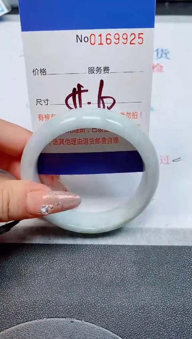 未镶嵌手镯翡翠缅甸翡翠手镯169925