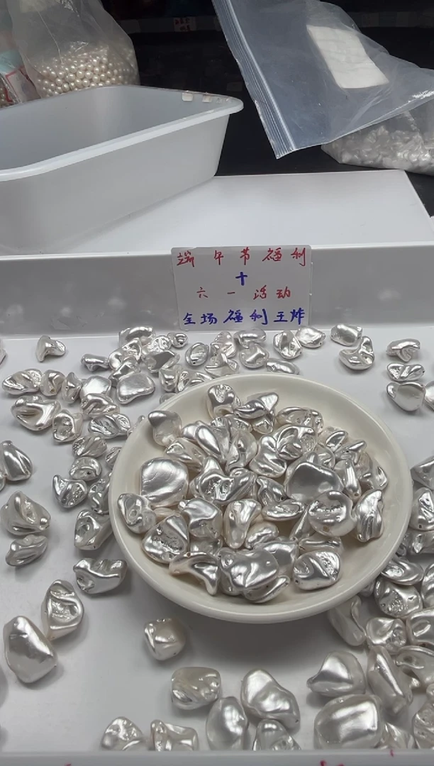 淡水珍珠未镶嵌颈饰W282巴*洛克*4颗