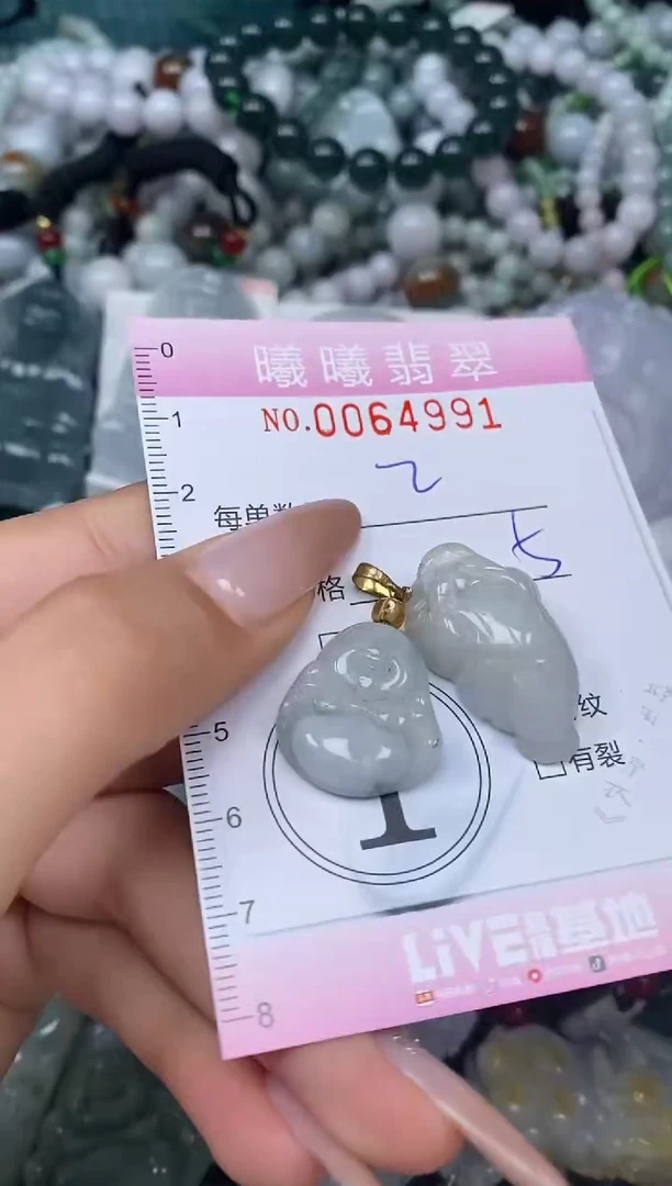 颈饰未镶嵌翡翠闪购0064991