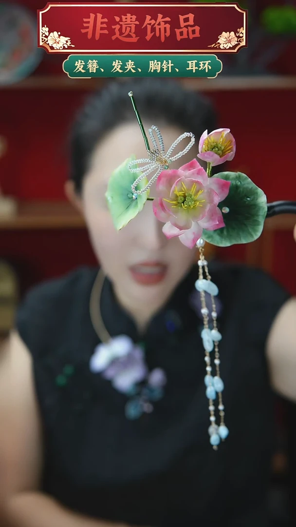 非金属木质非遗绒花孤品荷花发簪