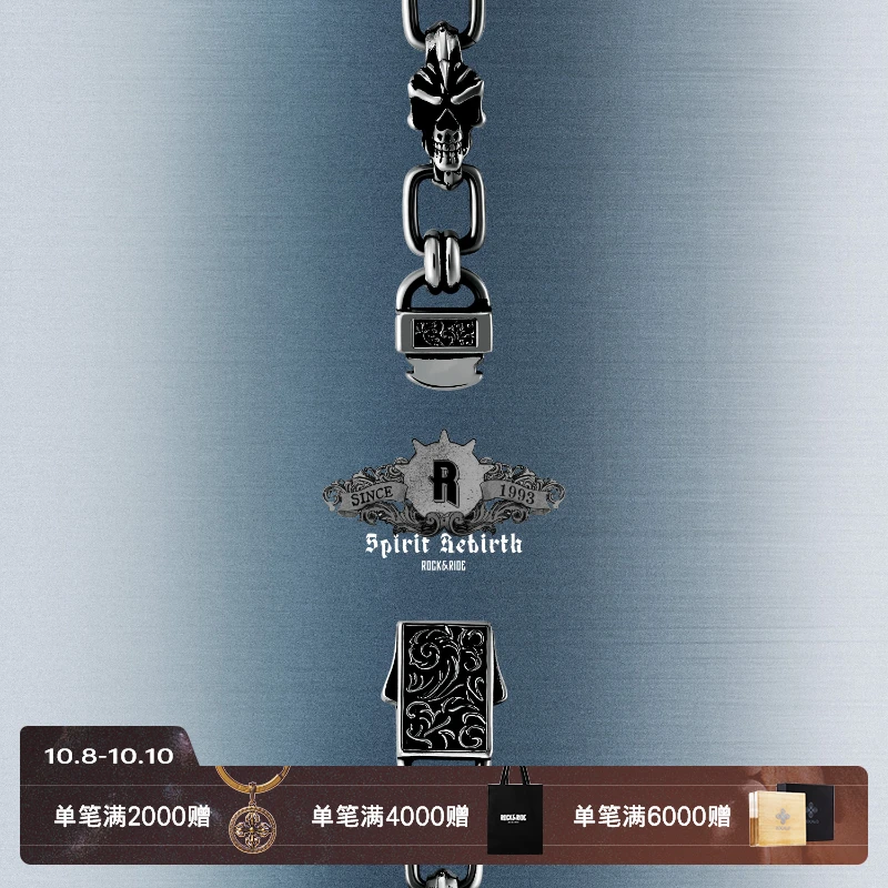ROCK&RIDE 925银手链 重生不朽之骨手链男士欧美复古设计感潮流