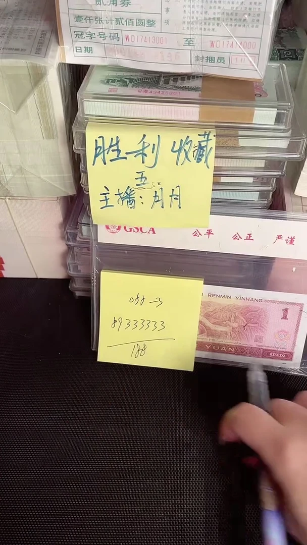 055 大象号 单张