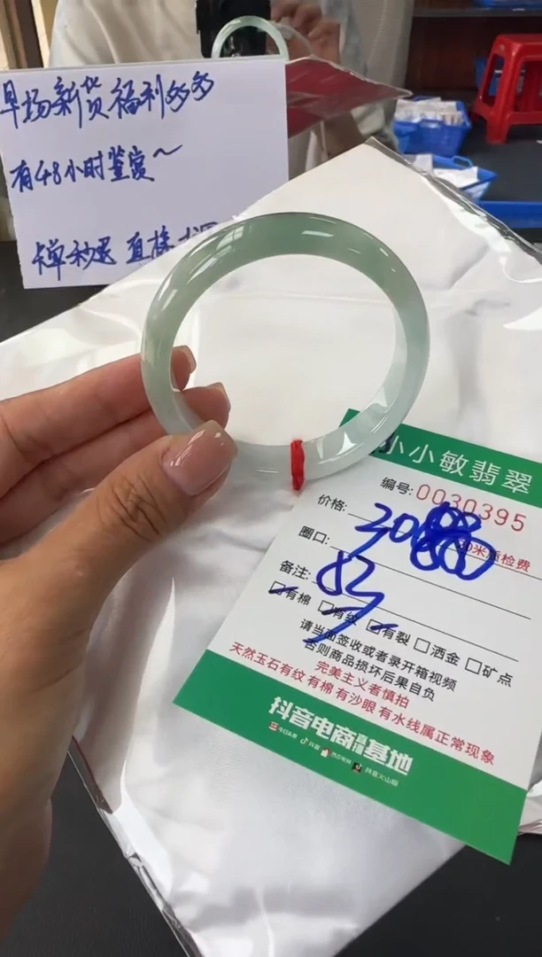 未镶嵌手镯翡翠A货手镯