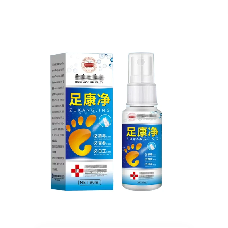 足康净止痒温和喷雾